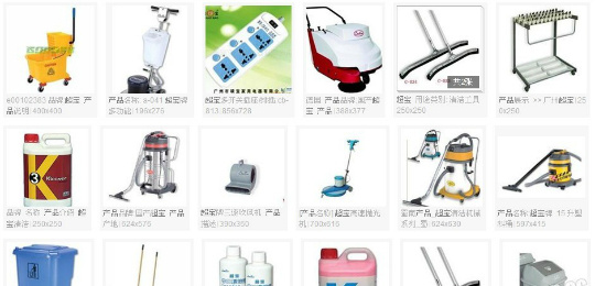 安利恒酒店用品清洁用品的微博