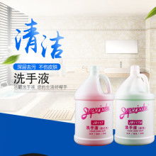 深圳市南山区创美清洁用品批发部 一站式清洁用品供应专家