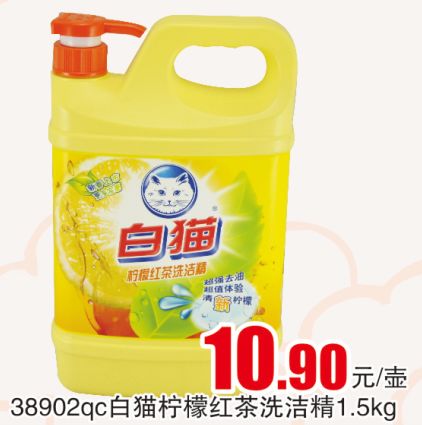 清洁用品5折狂欢，附赠家庭清洁轻松get小妙招！